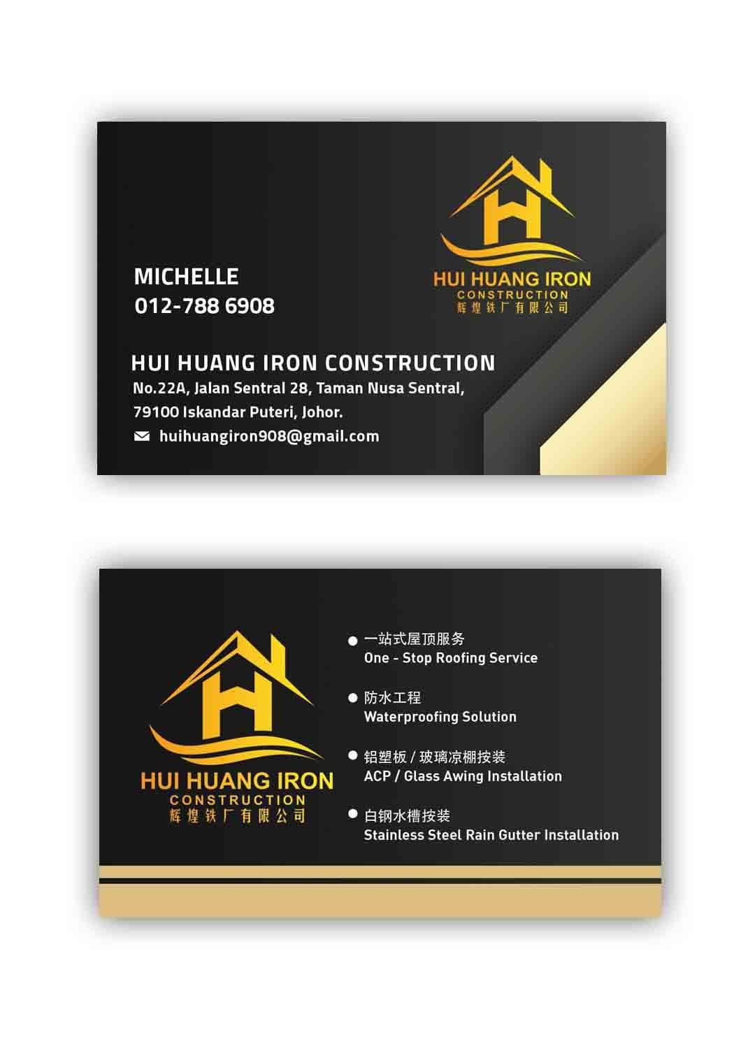 Hui Huang Iron Construction cover