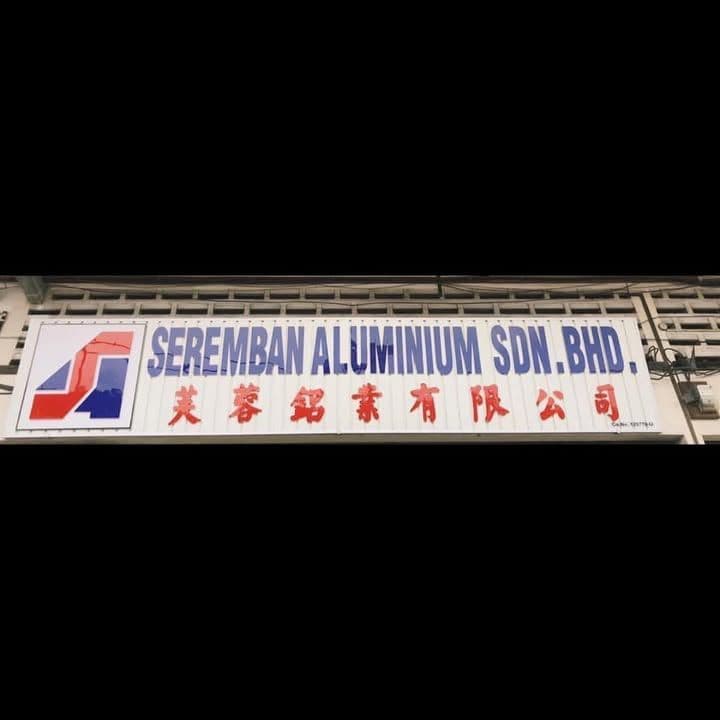 Seremban Aluminium Sdn Bhd profile